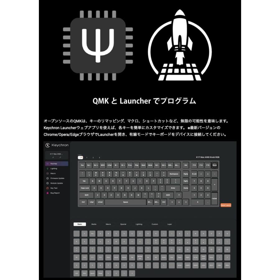 Keychron（キークロン） Keychron K17 Max QMK Mac日本語配列 Gateron