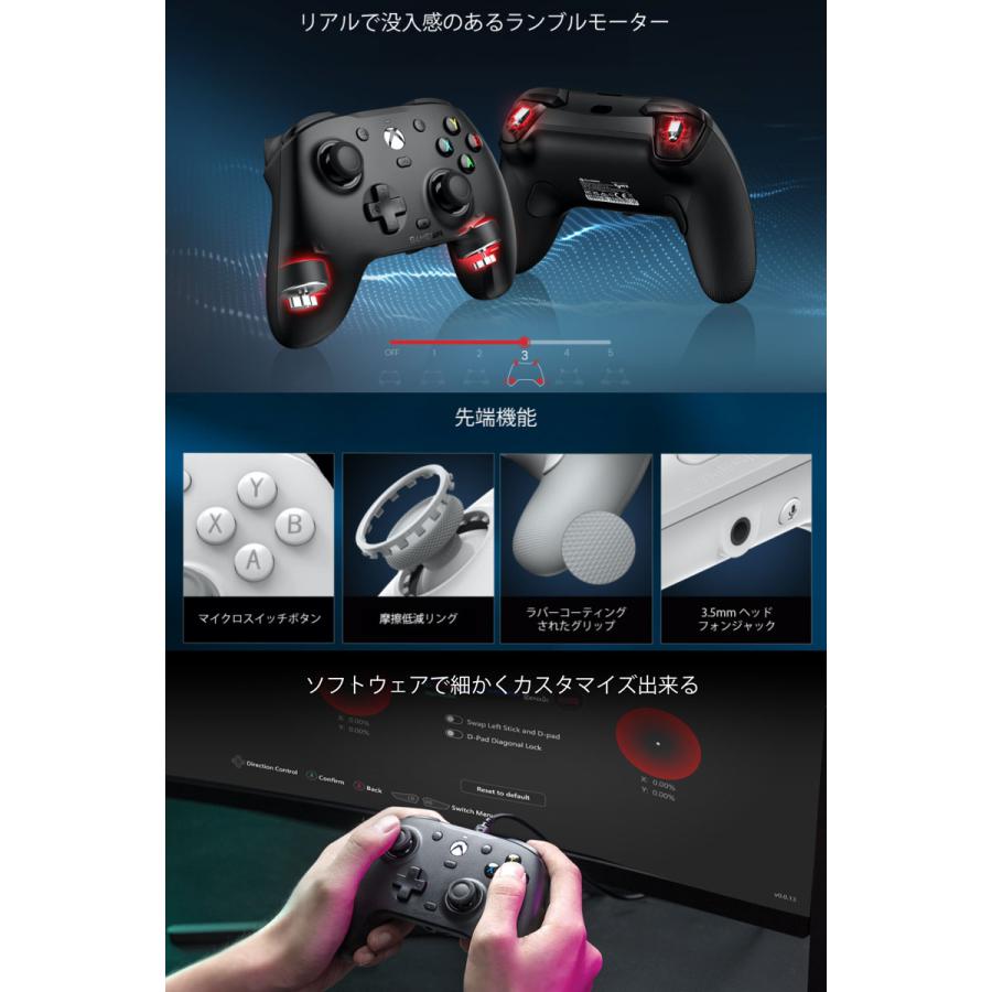 GameSir ゲームサー G7 HE Xboxライセンス品 Xbox / Windows PC対応
