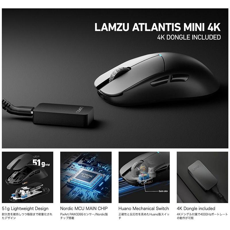 LAMZU LAMZU Atlantis Mini 4K 4Kレシーバー付属 ワイヤレスゲーミング