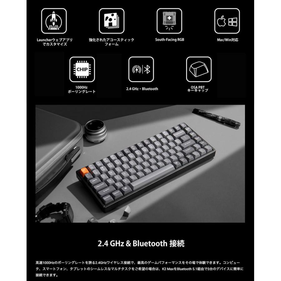 Keychron（キークロン） Keychron K2 Max QMK Mac日本語配列 Keychron