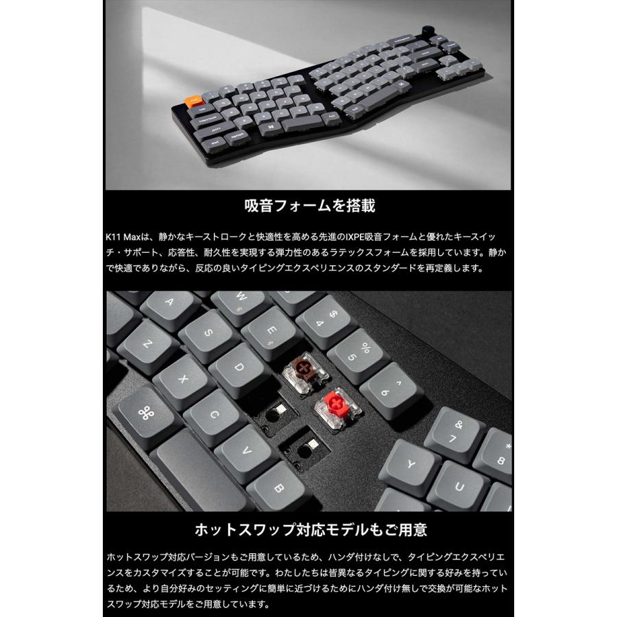 Keychron K11 Max 日本語配列 ホットスワップ非対応 Keychron