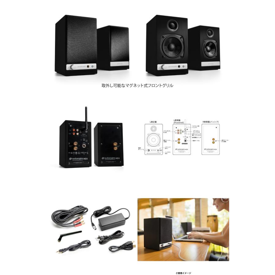 Audioengine HD3 Bluetooth ワイヤレススピーカー オーディオエンジン
