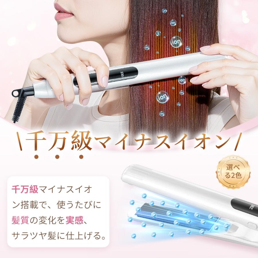 Hokonui ☆限定クーポン2682円☆2種類選択可☆ヘアアイロン マイナス