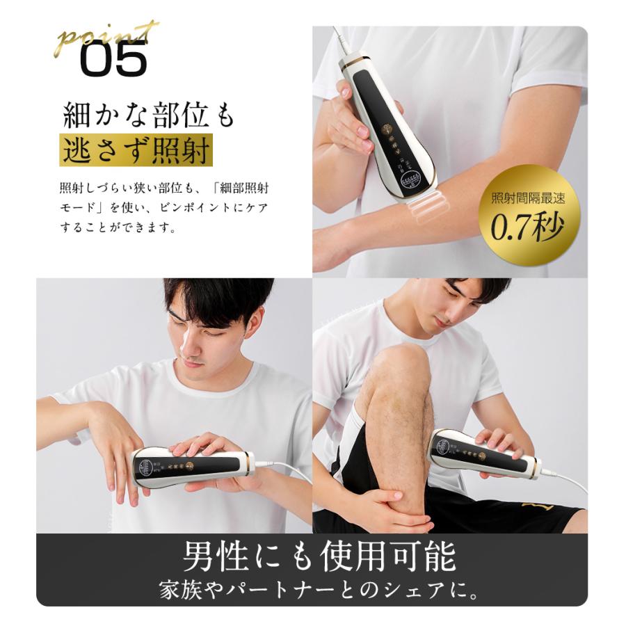 Hokonui 【限定クーポン6980円】脱毛器 HIPL だつもうき VIO対応 連続