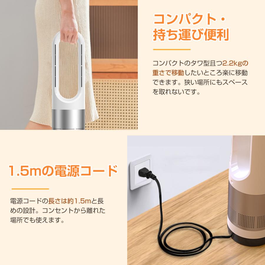 Hokonui 【寒さ限定2000円クーポン】セラミックヒーター 冷暖兼用 電気