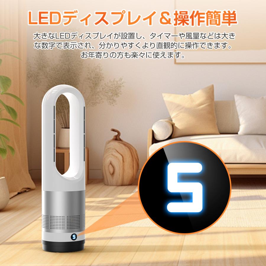 Hokonui 【寒さ限定2000円クーポン】セラミックヒーター 冷暖兼用 電気