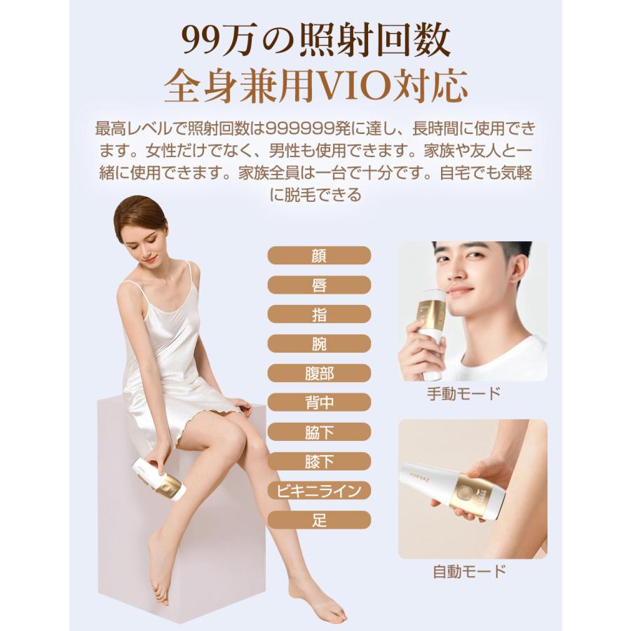 ホワイトデー限定クーポン7980円】脱毛器 冷却技術 サロン級HIPL光脱毛