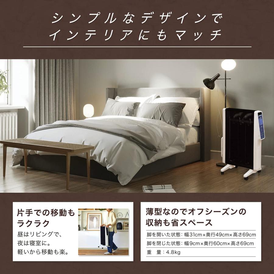 siroca（シロカ） 電気ヒーター 遠赤軽量ヒーター SN-M271(W) [軽量4.8