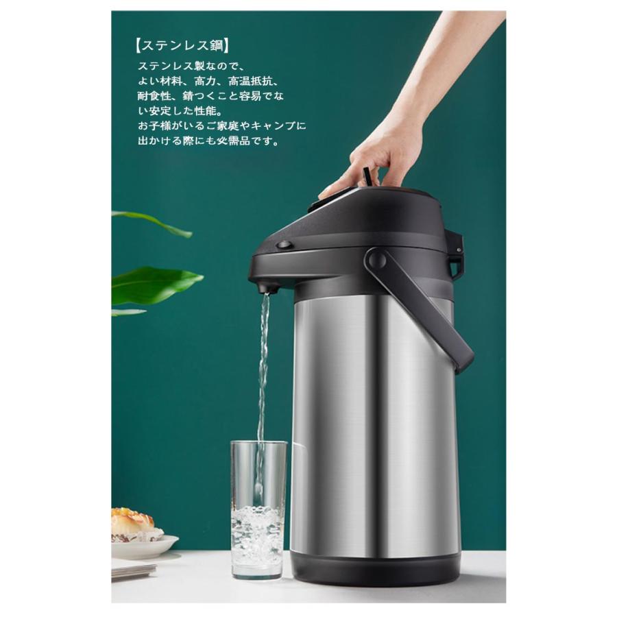 4L 魔法瓶 卓上ポット 押す 3L 保温ポット エアーポット 大容量