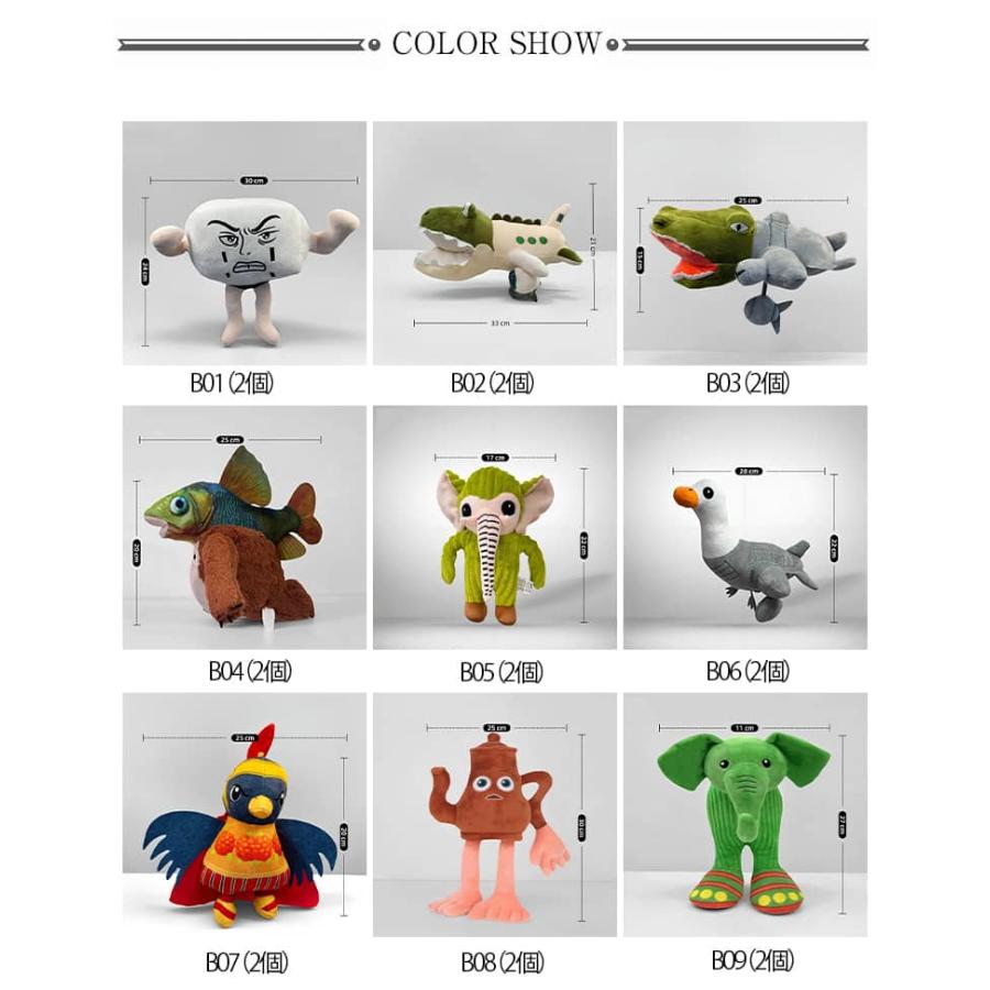 ぬいぐるみブレインロットItalian 【SNSで人気の話題】イタリアン