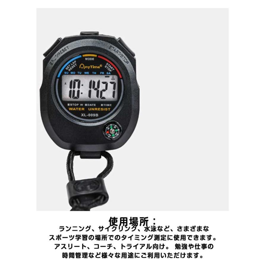 ストップウォッチ スポーツ タイマー 高精度 デジタル 時計 ストップ