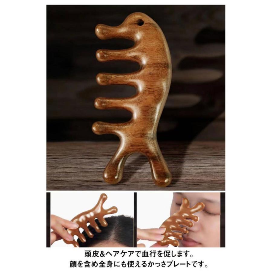 木製 カッサ カッサプレート 2個セット マッサージ かっさ 刮〓 突起