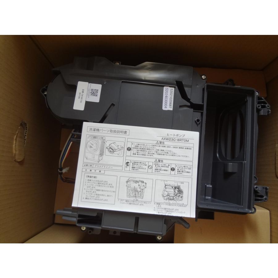 パナソニック 純正 NA-VX7300R NA-VX9500R NA-VX9600L NA-VX9700R 用