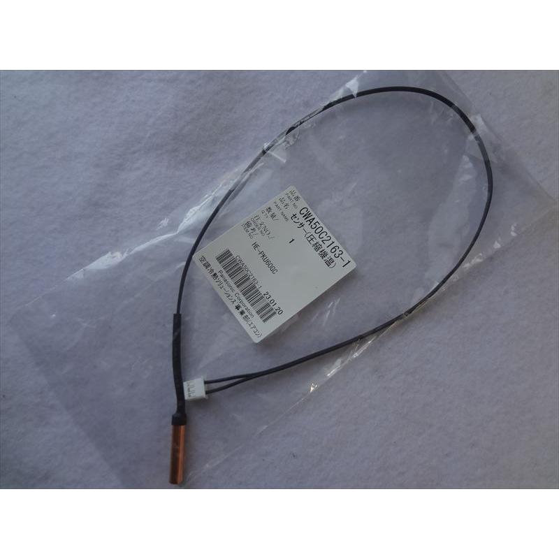 パナソニック 純正 エコキュート ヒートポンプユニット HE-PSU45G HE