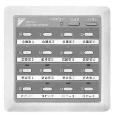 新品 ダイキン ON/OFFコントローラ DCS301B1 : パーツワイド - 通販