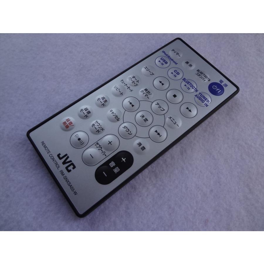 新品 JVC 純正 RM-SNXSA55-W NX-SA55用リモコン (BI600NXSA5507B