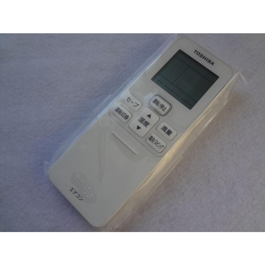 日本キヤリア(東芝キヤリア) 純正エアコン用 リモコン RBC-ATX41 WX