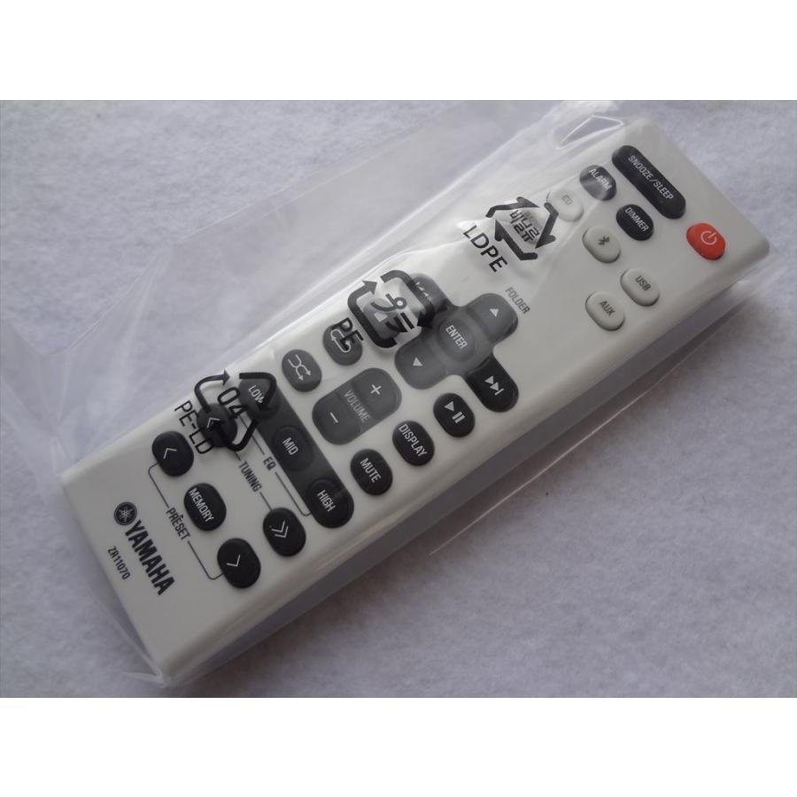 YAMAHA TSX-B235用 リモコン ZR11070(ZR110700) ヤマハ : パーツワイド