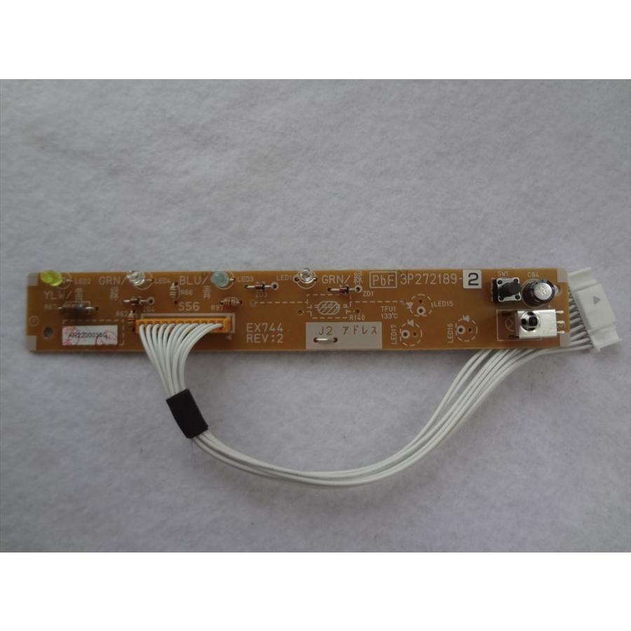 ダイキン 純正 エアコン F40MTCXP-W F40MTCXV-C F40MTCXV-W用プリント