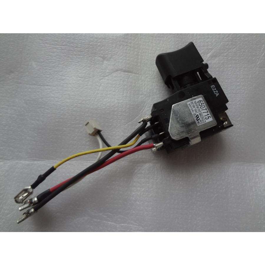 マキタ TD149DRFX 用スイッチ 650771-5 部品(TG573FSB-12V) : パーツ