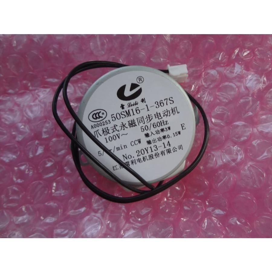 富士通ゼネラル 純正 脱臭機 DAS-303K-W DAS-303A-W用 シンクロナス