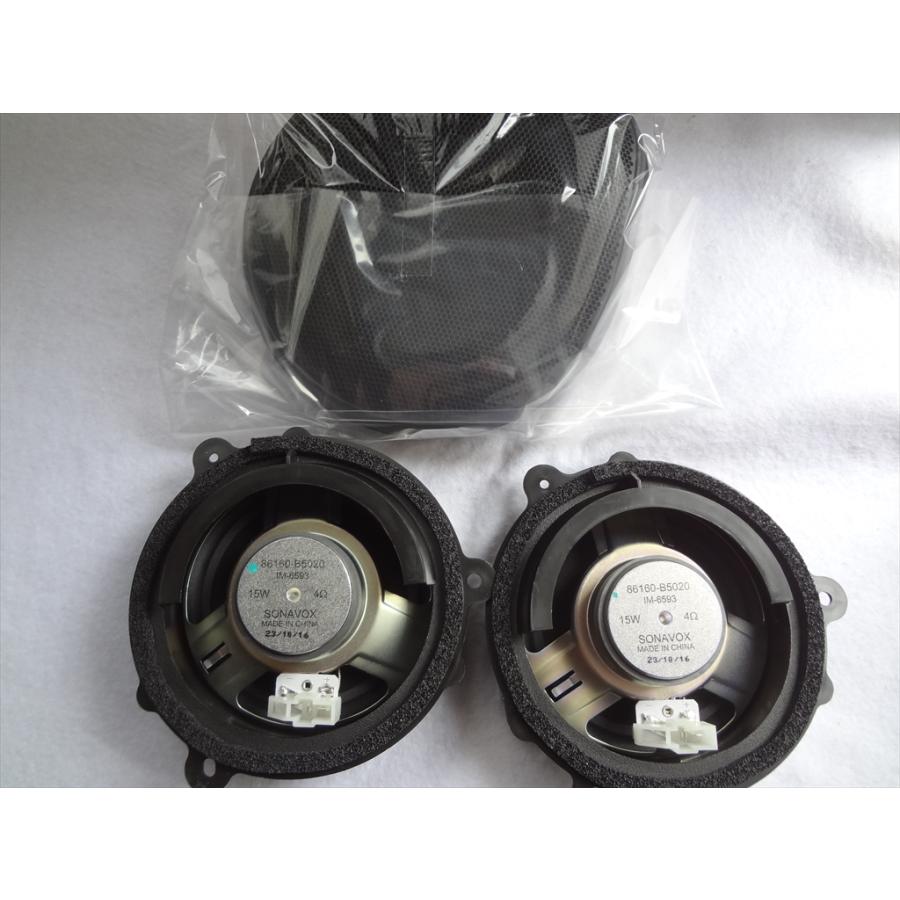 新品 ダイハツ 08601-K5004(86160-B5020 IM-6593) 純正 スピーカー