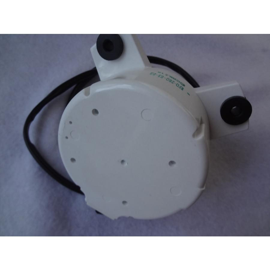 新品 ダイキン 純正 エアコン 室外機 ファンモーター ファン電動機