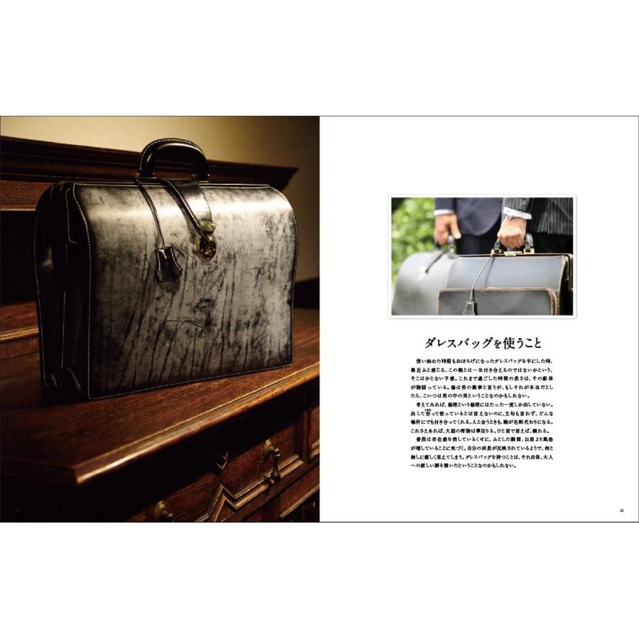 自分で作る本格鞄ダレスバッグを仕立てるDULLES BAG MAKING本 : パーツ