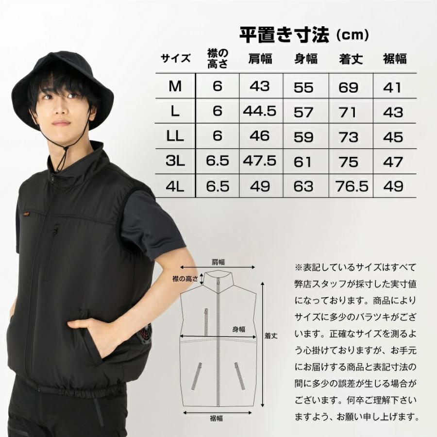 DUERFUSA（デュアルフューサ） 空調ウェア 服のみ 空調 ベスト 服 単体
