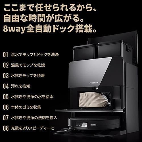 長期保証付】ロボロック(Roborock) ROBOROCK Saros10 S1052-04