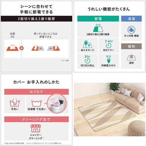 長期保証付】パナソニック(Panasonic) DC-2NKC1-C ベージュ 電気