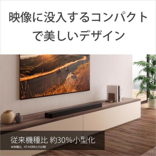 長期保証付】ソニー(SONY) HT-A8000 BRAVIA Theatre Bar 8 サウンド