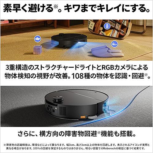 長期保証付】ロボロック(Roborock) ROBOROCK Saros10 S1052-04