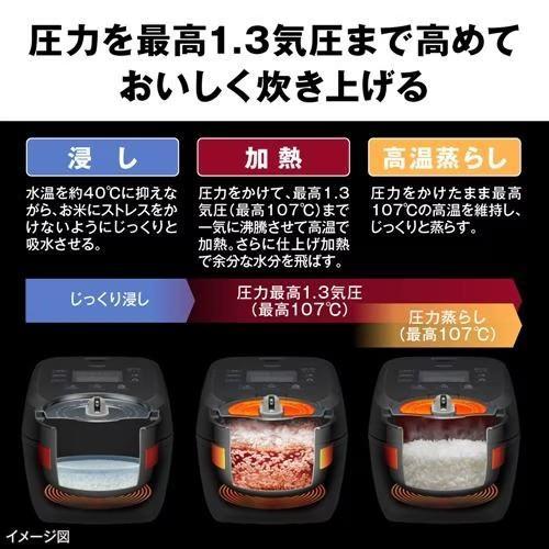 日立(HITACHI) 炊飯器 日立 5.5合炊き RZ-YMD100HJ ブラック IH炊飯器