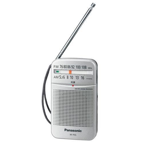 Panasonic（パナソニック） RF-P55-S シルバー FM/AM2バンドレシーバー