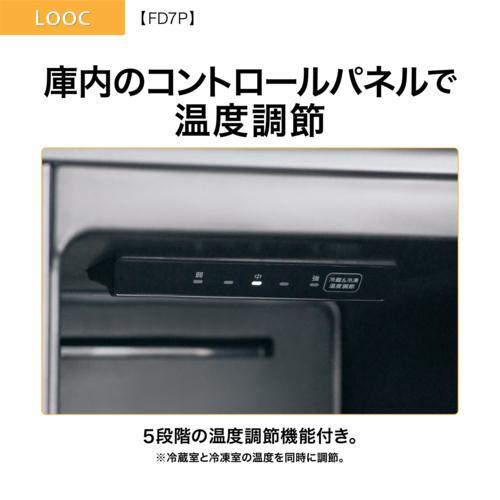 アクア(AQUA) AQR-FD7P-T ブラウンウッド 家具冷蔵庫 LOOC ルーク 72L