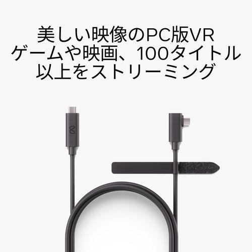 Meta(メタ) MetaQuest Linkケーブル メタクエスト 301-00311-01 : EC