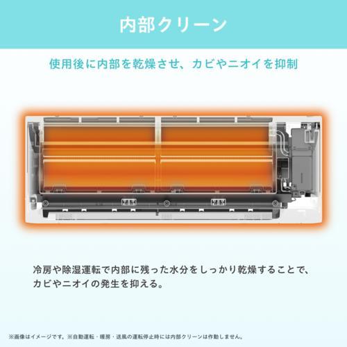 ハイセンス(Hisense) エアコン 14畳 4.0kw HA-S40H2-W ハイセンス S