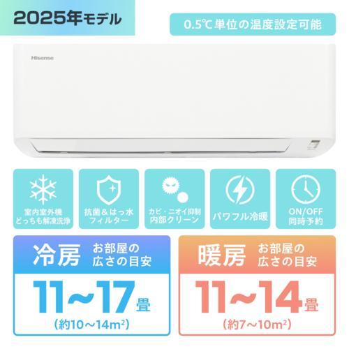 ハイセンス(Hisense) エアコン 14畳 4.0kw HA-S40H2-W ハイセンス S
