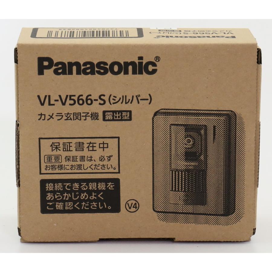 Panasonic（パナソニック） VL-V566-S カラーカメラ玄関子機 増設用