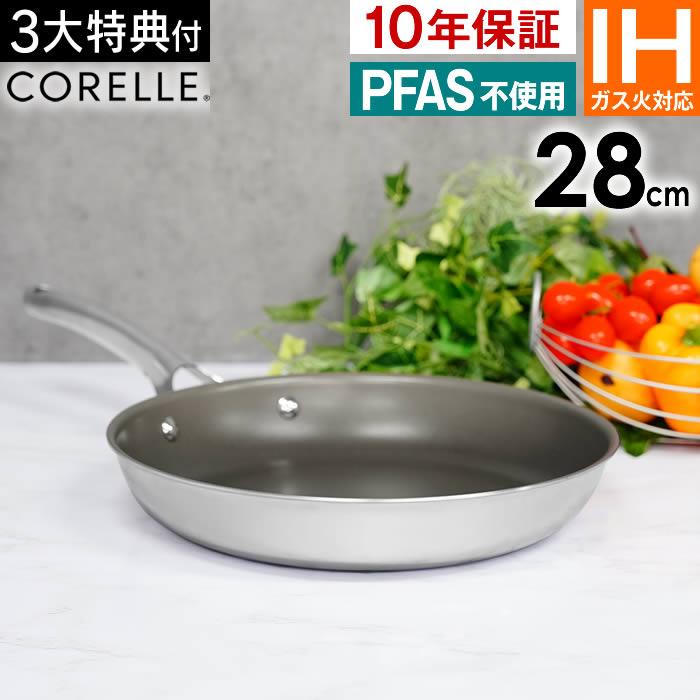 Corelle Fry pan IH コレール フライパン 28cm CSFP28SV ドウシシャ