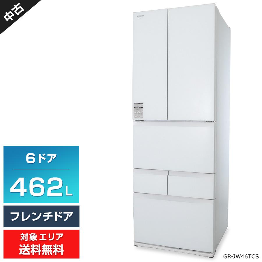 TOSHIBA（東芝） 冷蔵庫 6ドア 462L VEGETA GR-JW46TCS (フレンチドア