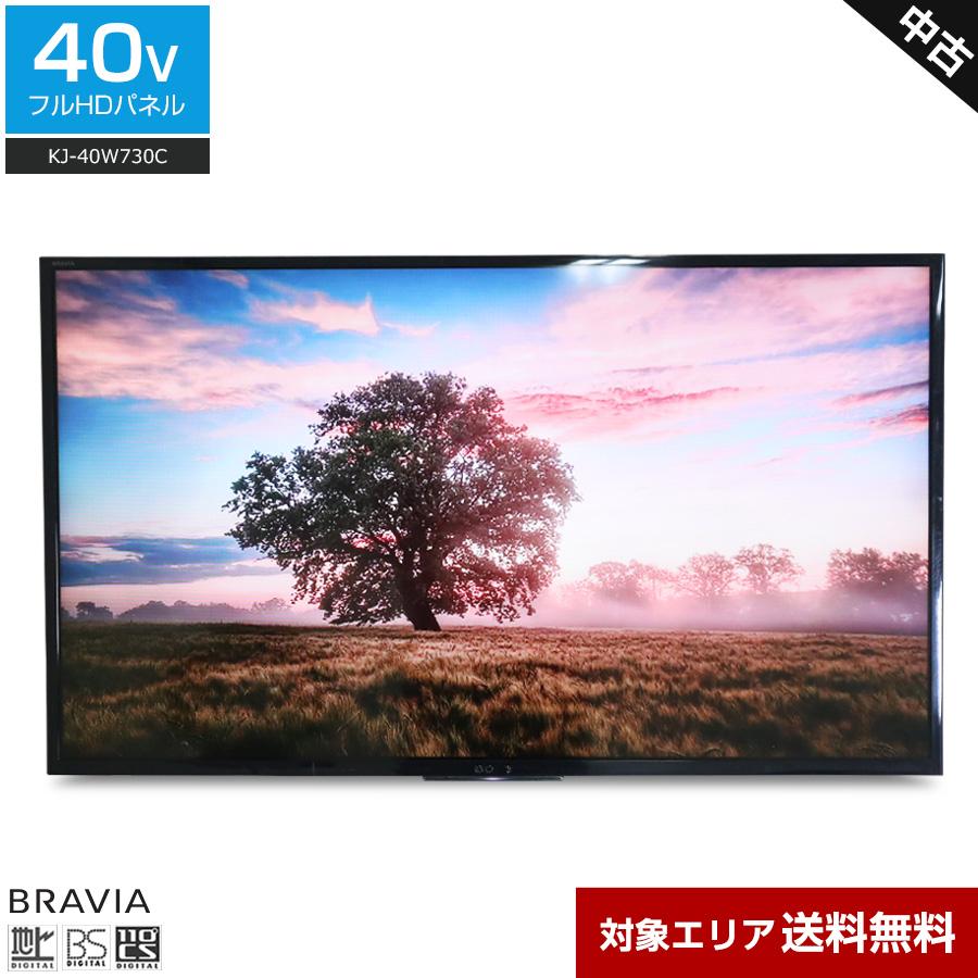 BRAVIA 欠品あり SONY テレビ 40V型 フルHD液晶 KJ-40W730C (2017年製