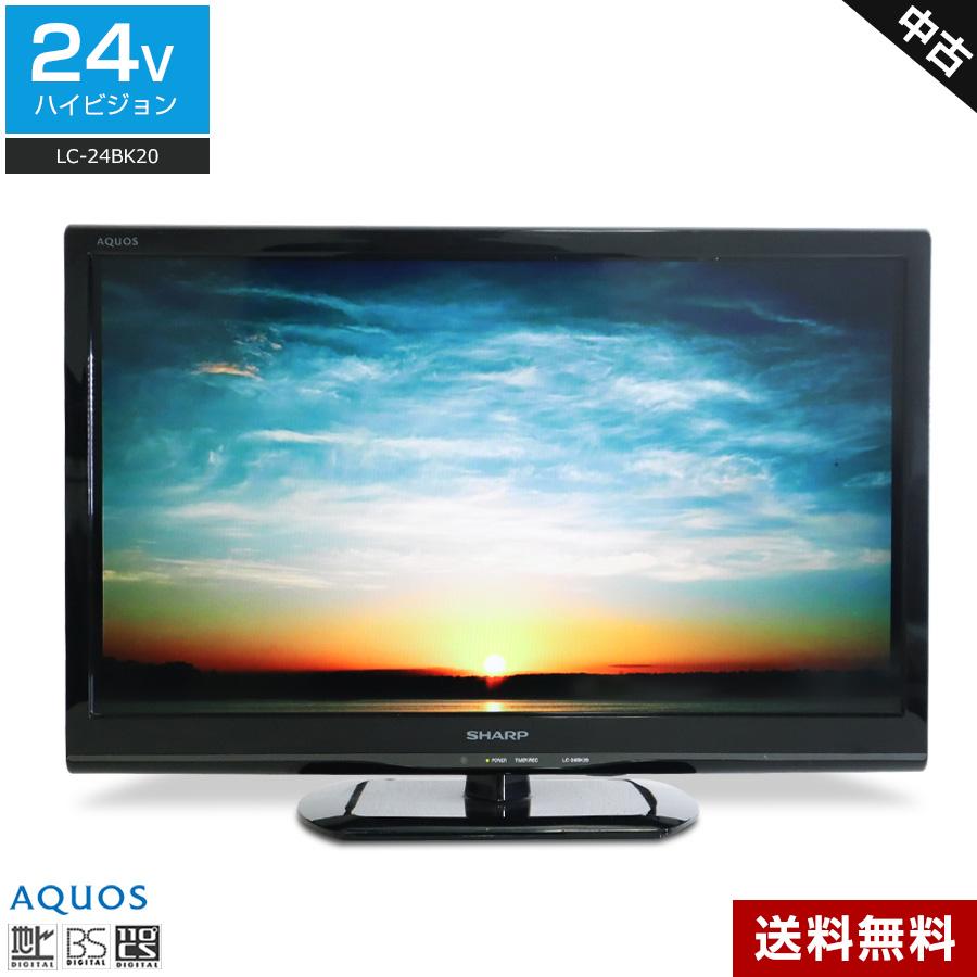 AQUOS SHARP テレビ 24V型 ハイビジョン液晶 LC-24BK20 (2014〜2016年