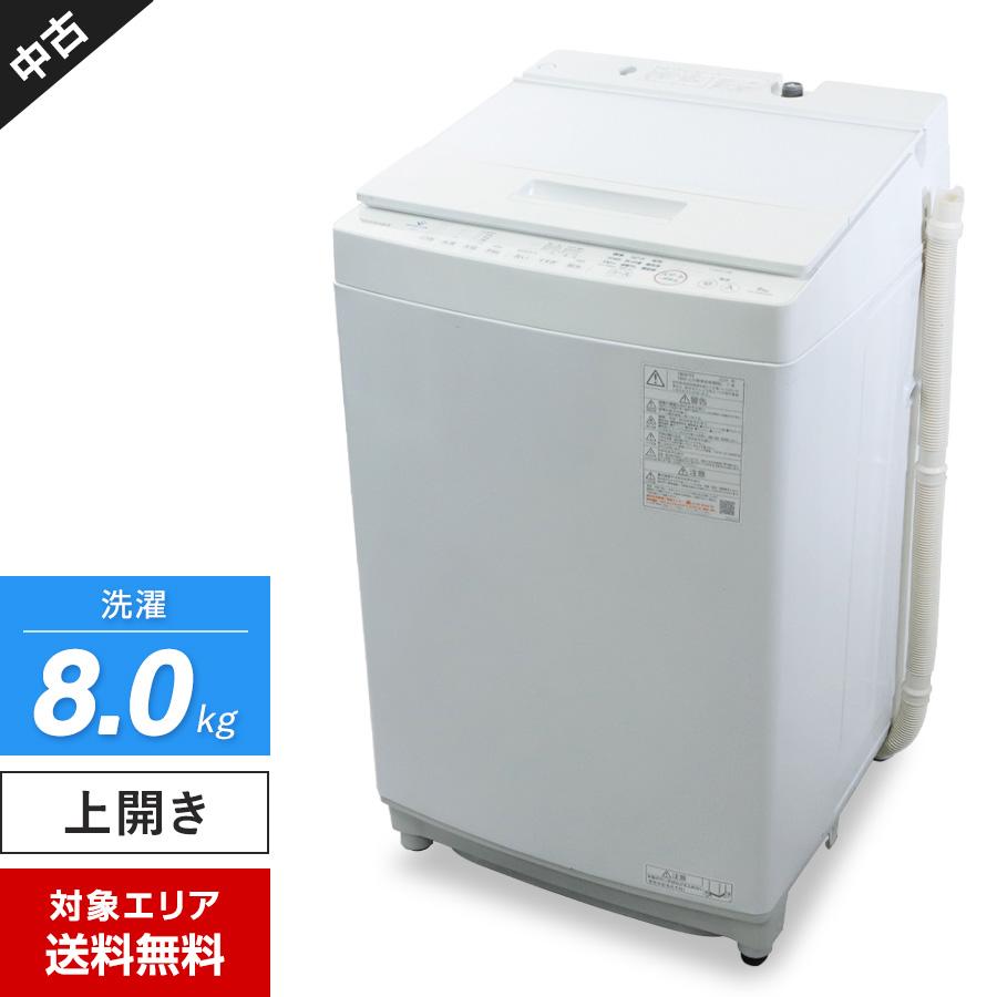 TOSHIBA（東芝） 洗濯機 縦型全自動 AW-KS8D9 (8.0kg/グランホワイト