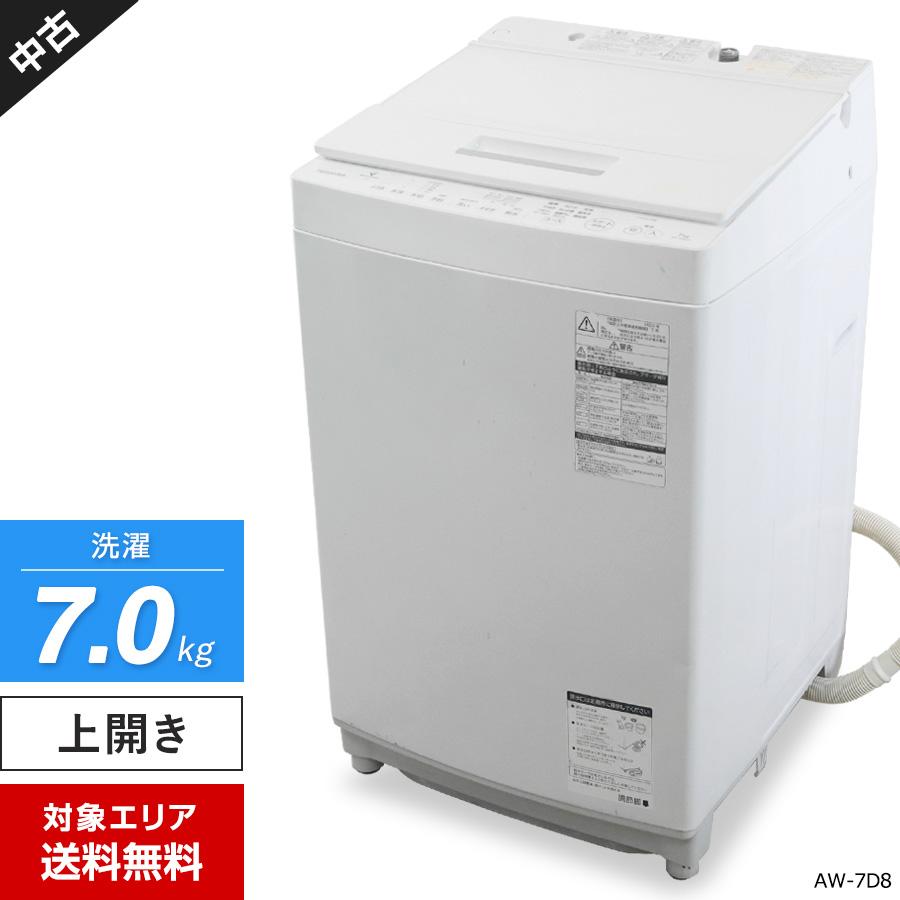 ZABOON 東芝 洗濯機 縦型全自動 AW-7D8 (7.0kg/グランホワイト) 中古
