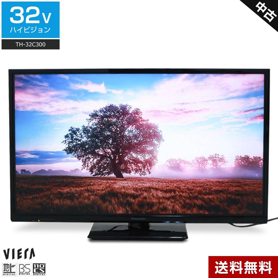VIERA Cシリーズ パナソニック 液晶テレビ 32V型 (2015年製) 中古 TH