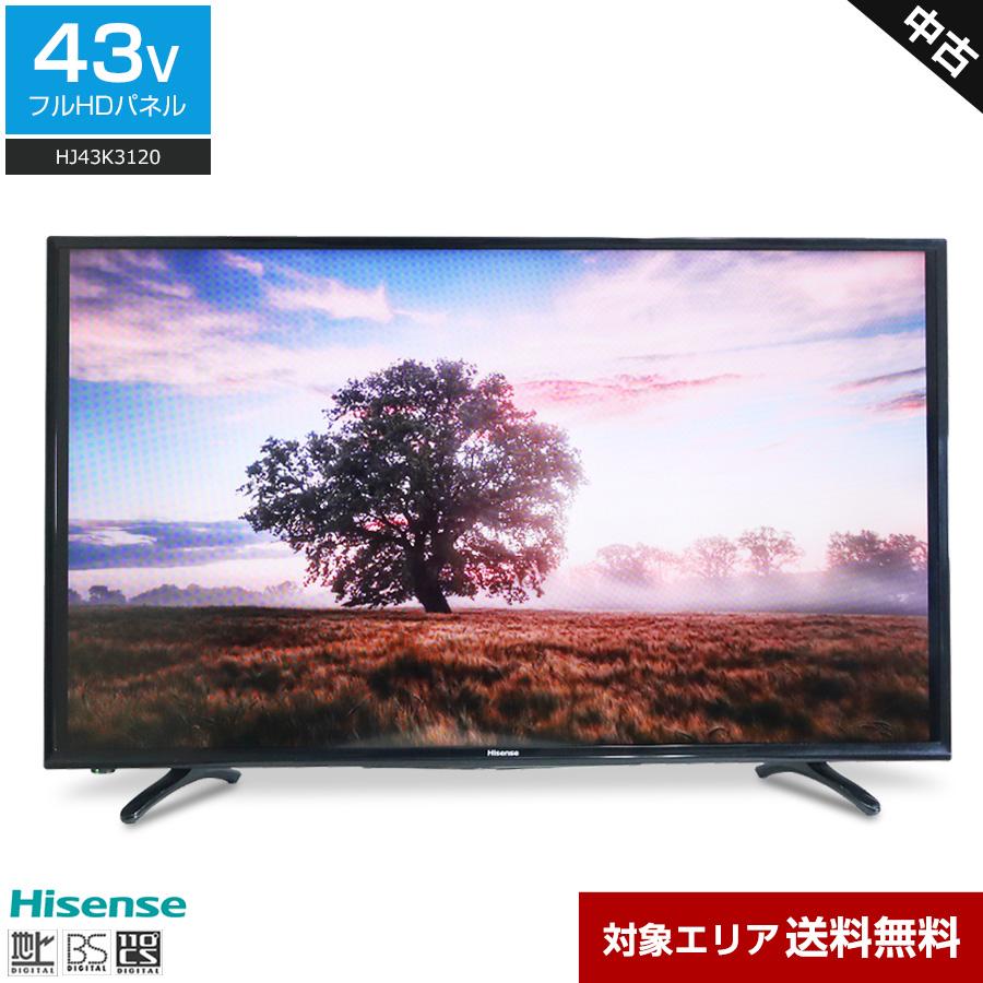 ハイセンス（HISENSE） テレビ 43V型 フルHD液晶 HJ43K3120 (2017年製
