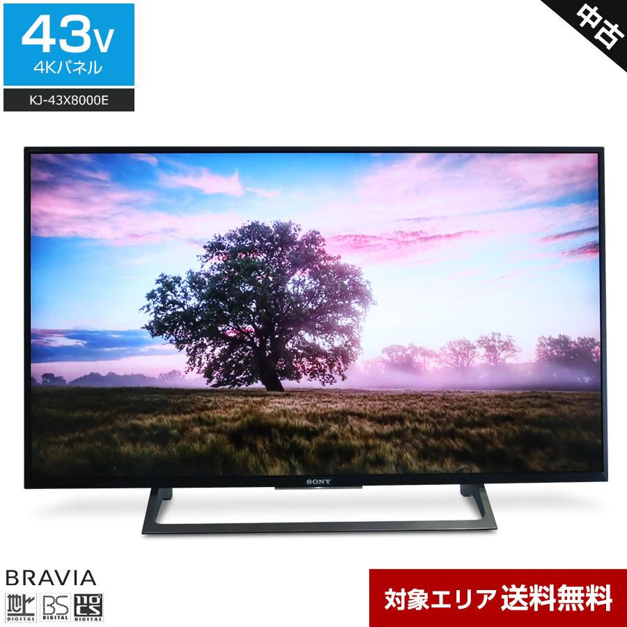 BRAVIA SONY テレビ 43V型 4K対応パネル KJ-43X8000E (2018年製) 中古