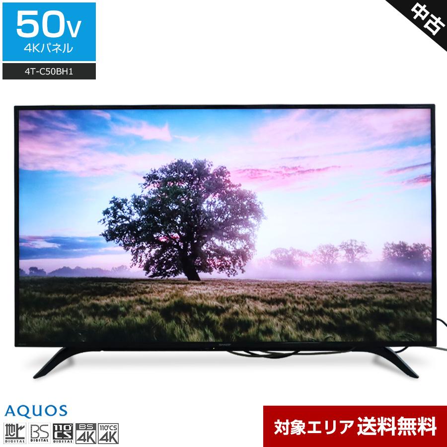 AQUOS SHARP テレビ 50V型 4Kチューナー内蔵 4T-C50BH1 (2020年製